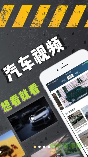 小馬撒歡app下載