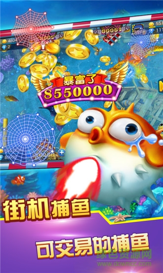 渔乐游戏平台 v6.1.00