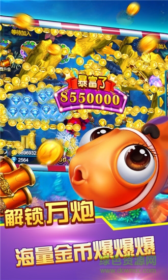 渔乐游戏平台 v6.1.01