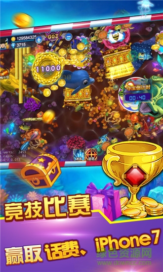 渔乐游戏平台 v6.1.02