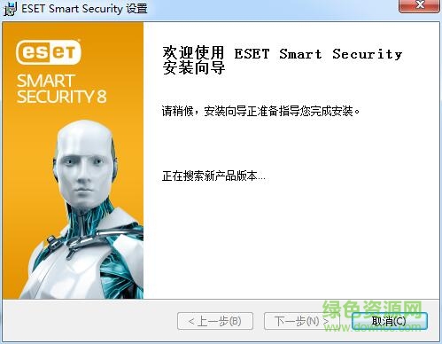 eset smart 8.0激活版(殺毒軟件) 漢化免費版_32/64位 0