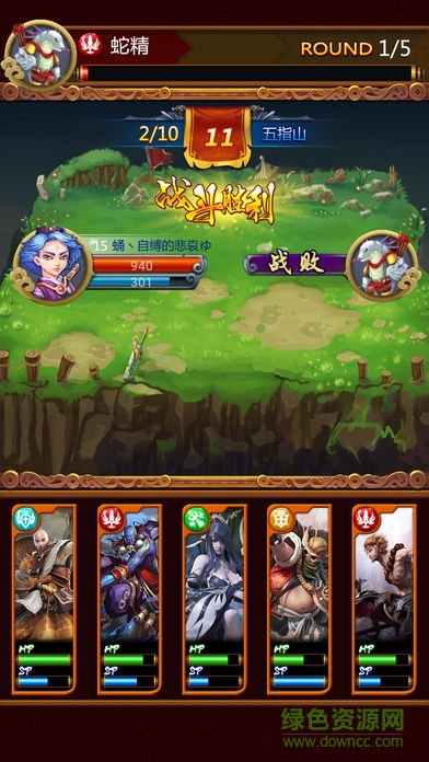 大夢(mèng)西游 v2.8.5 安卓版 1