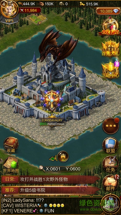 文明霸業(yè)小米客戶端 v2.4.1 安卓版 3