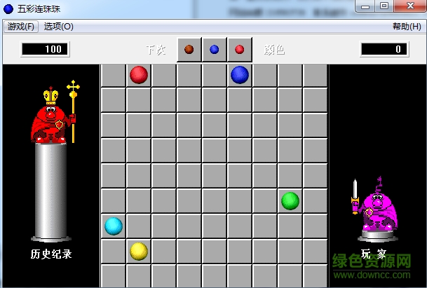 五彩連珠小游戲 免費版 0