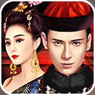 王爺不好當(dāng)單機(jī)游戲