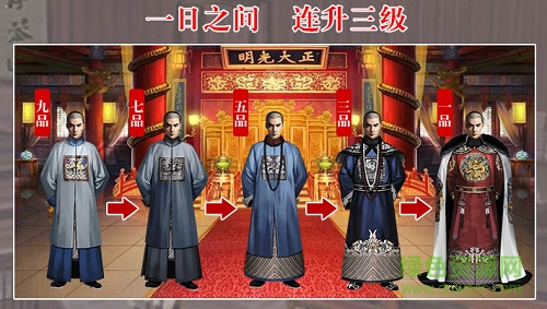 王爺不好當(dāng)手游