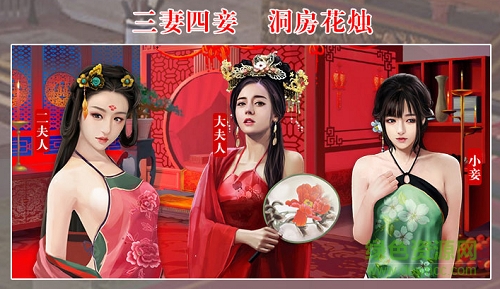 王爺不好當(dāng)手游 v1.0.1 安卓版 2