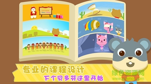 快樂鋼琴陪練手機(jī)版 v1.0.3 安卓最新版 0