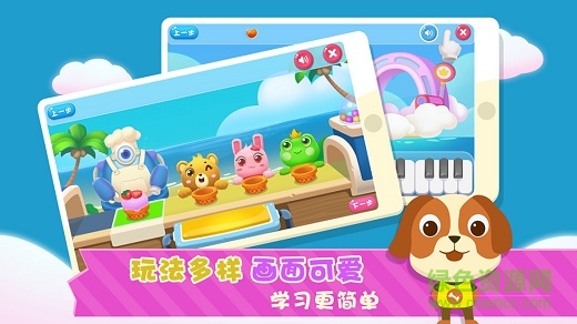 快樂鋼琴陪練手機(jī)版 v1.0.3 安卓最新版 1