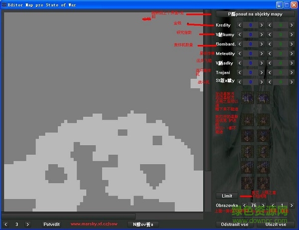 藍(lán)色警戒2地圖編輯工具 綠色中文版 0