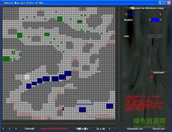 藍(lán)色警戒2地圖編輯器