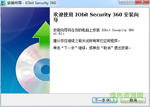 IObit Security 360 v5.0.3 最新版 0