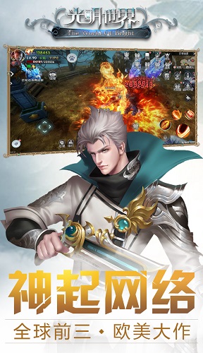 光明世界最新版本 v1.9.1 安卓版 0