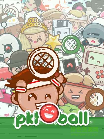口袋小球游戲(pktball) v1.3 安卓版 0