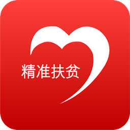 南河精準(zhǔn)扶貧