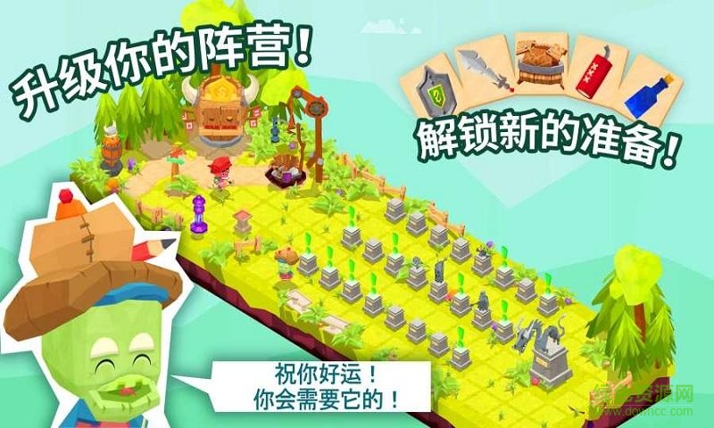 地牢的尾巴下載