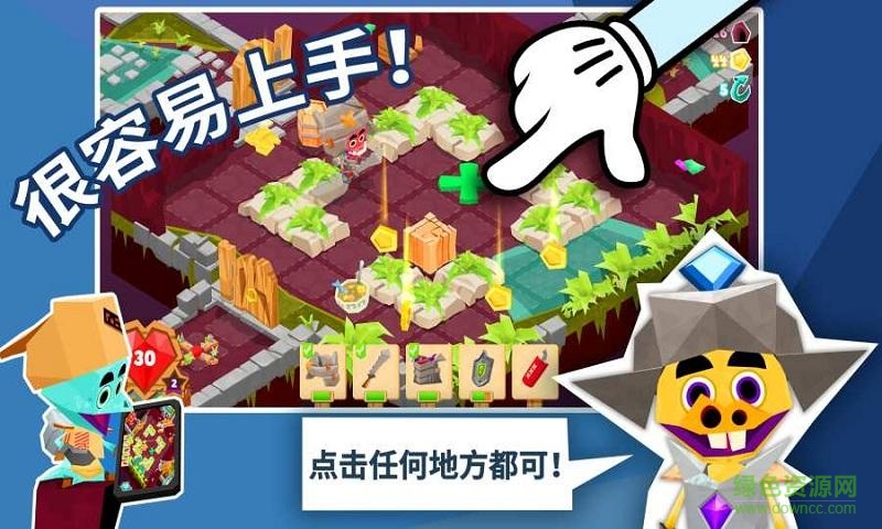 地牢的尾巴中文版 v1.1.0 安卓版 0
