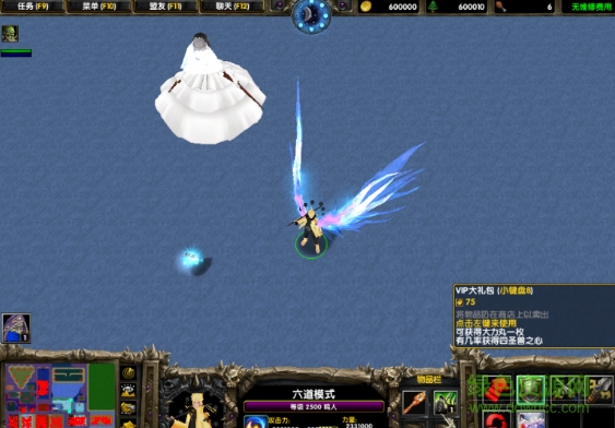 魔域曙光1.6.0作弊版  0