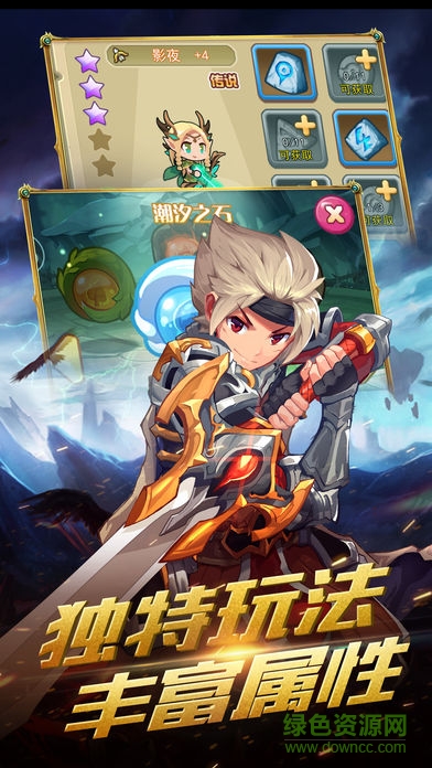 全职英雄手游 v1.0 安卓版0