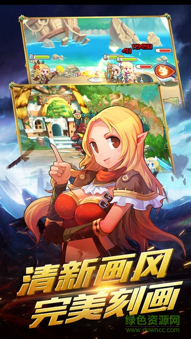 全职英雄手游 v1.0 安卓版1