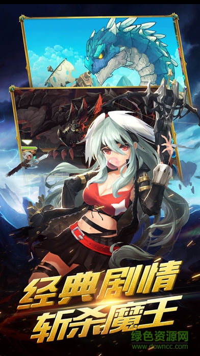 全职英雄手游 v1.0 安卓版2