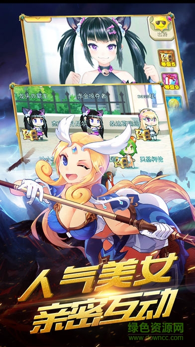 全职英雄手游 v1.0 安卓版3