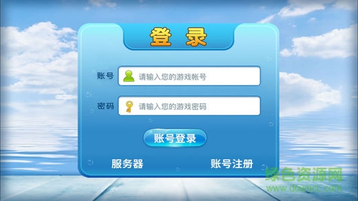 寶馬730手游app v1.6 安卓版 3