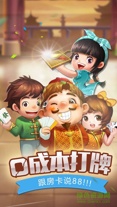 約戰(zhàn)吧青兒 v2.1.0 安卓版 0