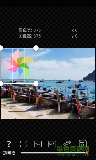 gif movie gear手機(jī)版 v2.2.5 安卓版 1