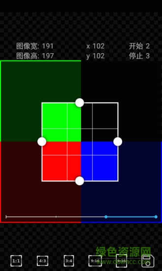 gif movie gear手機(jī)版 v2.2.5 安卓版 3