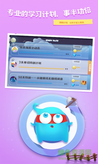 幼兒英語(yǔ)總動(dòng)員軟件 v1.6.2 安卓版 3