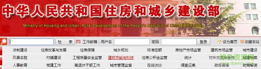 四庫一平臺查詢系統(tǒng)