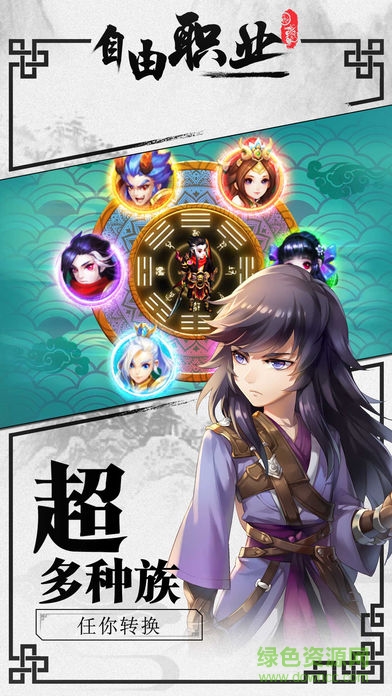 暴打西游 暴打西游手游下載