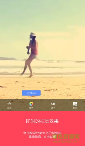 Vizmato(視頻編輯) v1.0.452 安卓漢化版 0