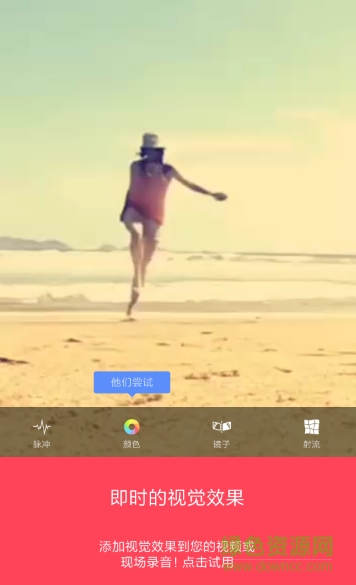 Vizmato(視頻編輯) v1.0.452 安卓漢化版 3