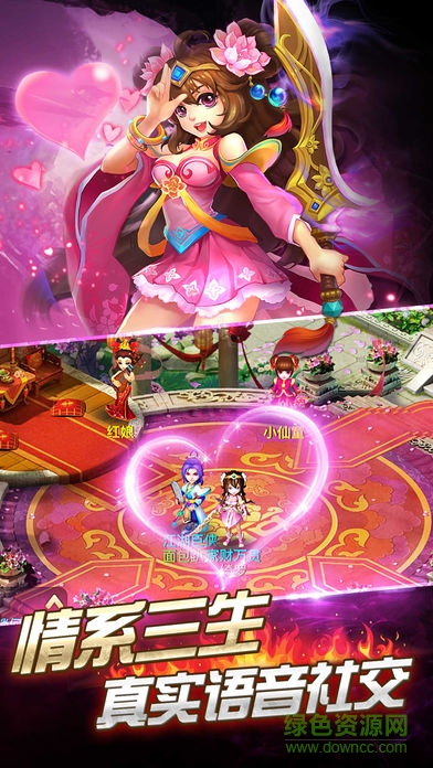 降魔西游 v1.4.3 安卓版 1