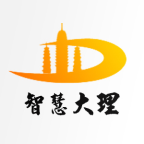 智慧大理手機臺