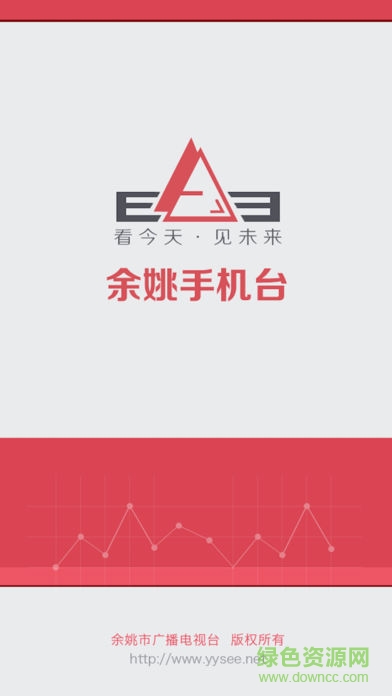 余姚手機(jī)臺(tái)手機(jī)版 v1.6.0 安卓版 0