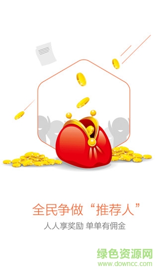 泰康一家人手機版 v2.0 安卓版 2