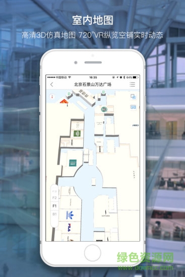 飛凡全球招商平臺(tái) v2.9.5 安卓版 0