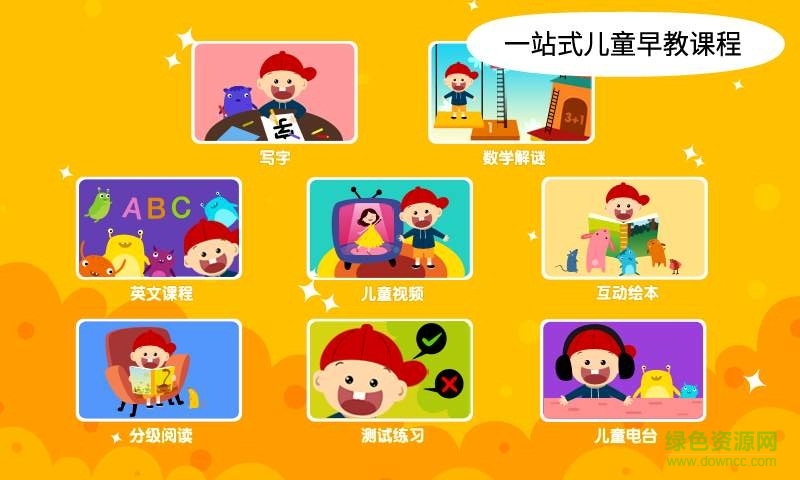 陽陽魔法學院手機版 v1.0.2 安卓版 0