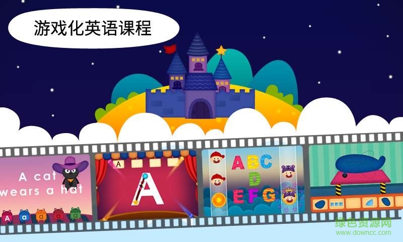 陽陽魔法學院手機版 v1.0.2 安卓版 2