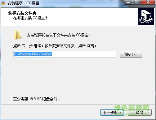 cg模寶max輔助插件  0