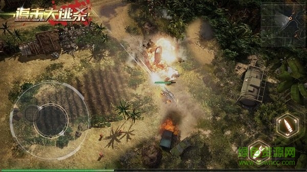 追擊大逃殺最新版 v1.0 安卓版 2