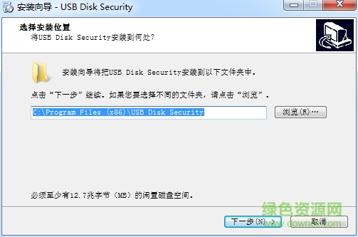 USB Disk Security(u盤專業(yè)殺毒軟件) v6.5.0.0 綠色免費版 0