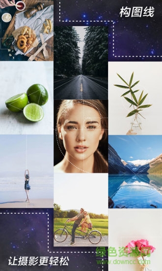 foem photo快影構(gòu)圖相機(jī) v1.5 安卓版 0
