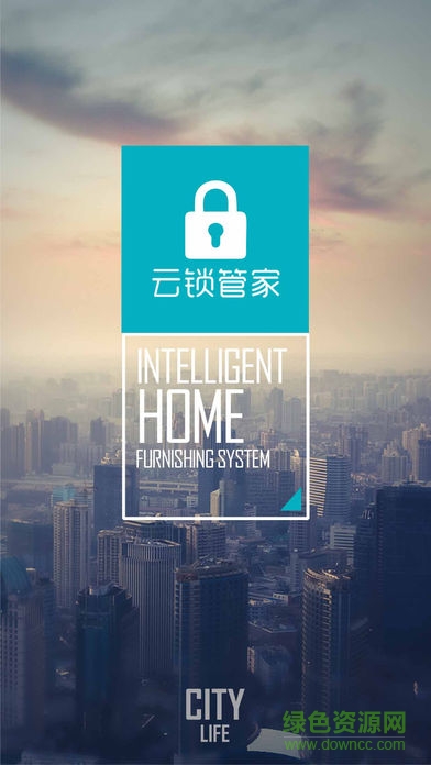 云鎖管家 v1.01 安卓版 0