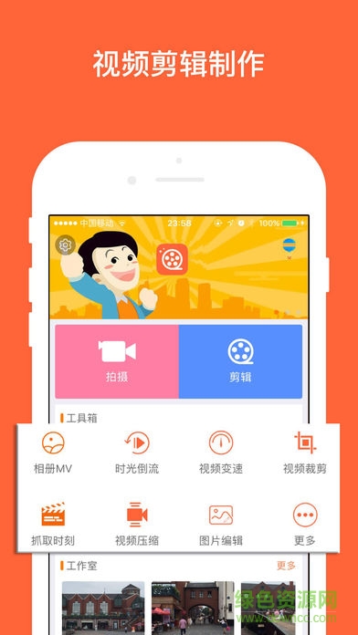 千影視頻剪輯 v2.0.0 安卓版 0