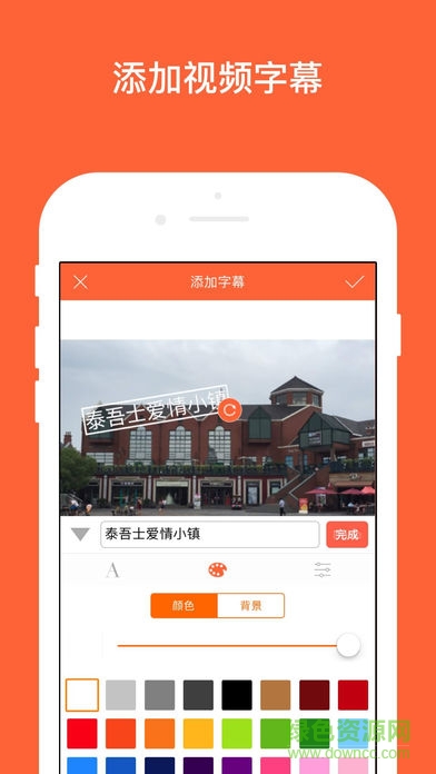 千影視頻剪輯 v2.0.0 安卓版 2