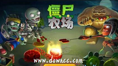 僵尸農(nóng)場游戲大全-僵尸農(nóng)場下載-僵尸農(nóng)場內(nèi)購修改無限鉆石版